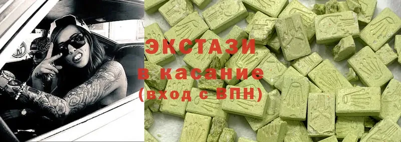 продажа наркотиков  Волоколамск  Ecstasy диски 